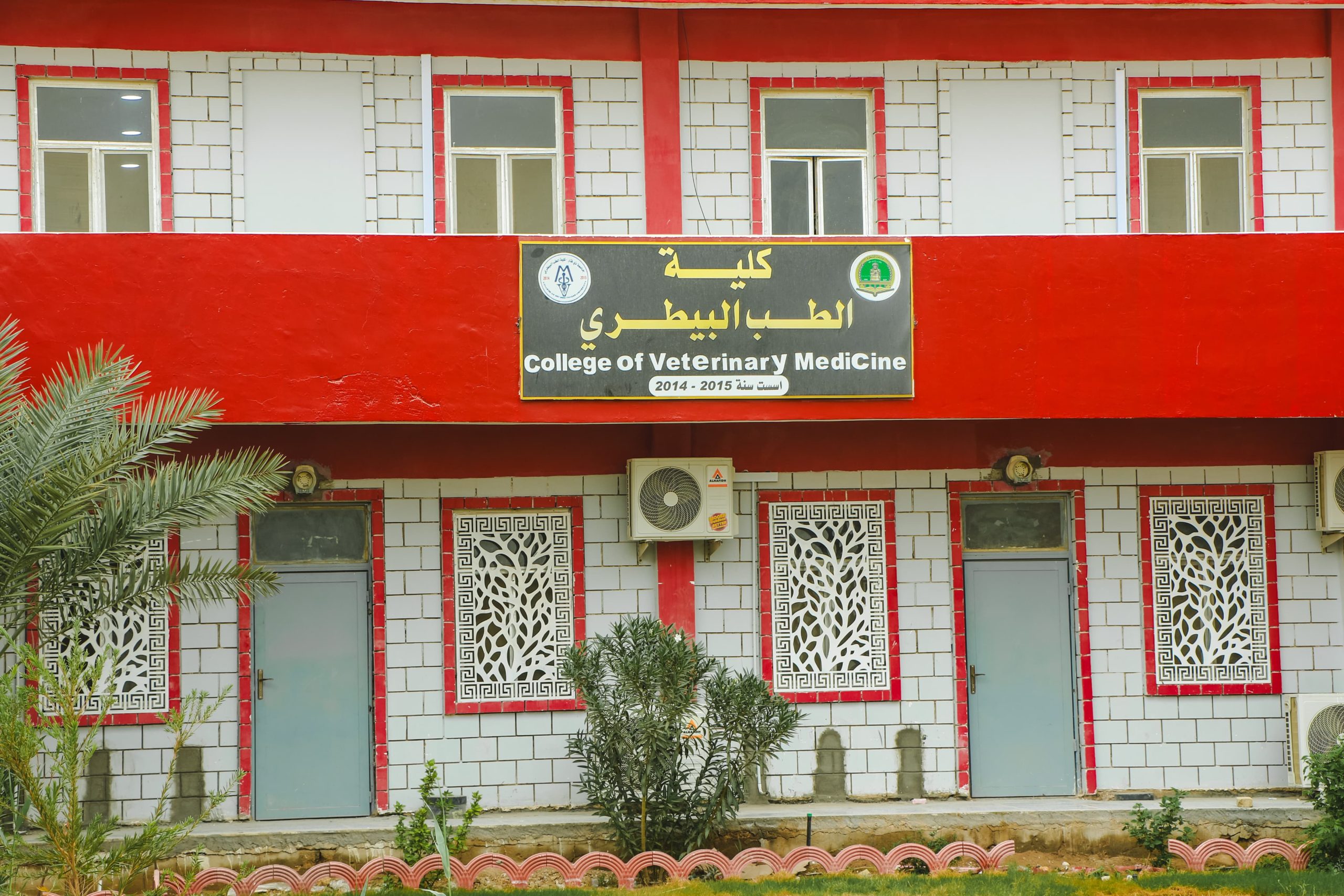 نبذة عن الكلية