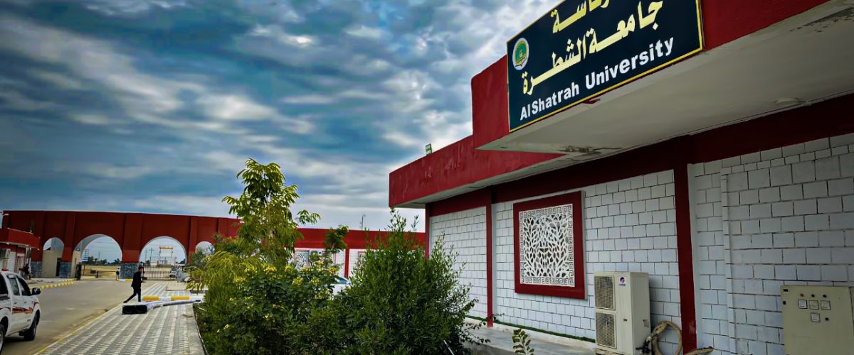 الرؤية والرسالة والاهداف