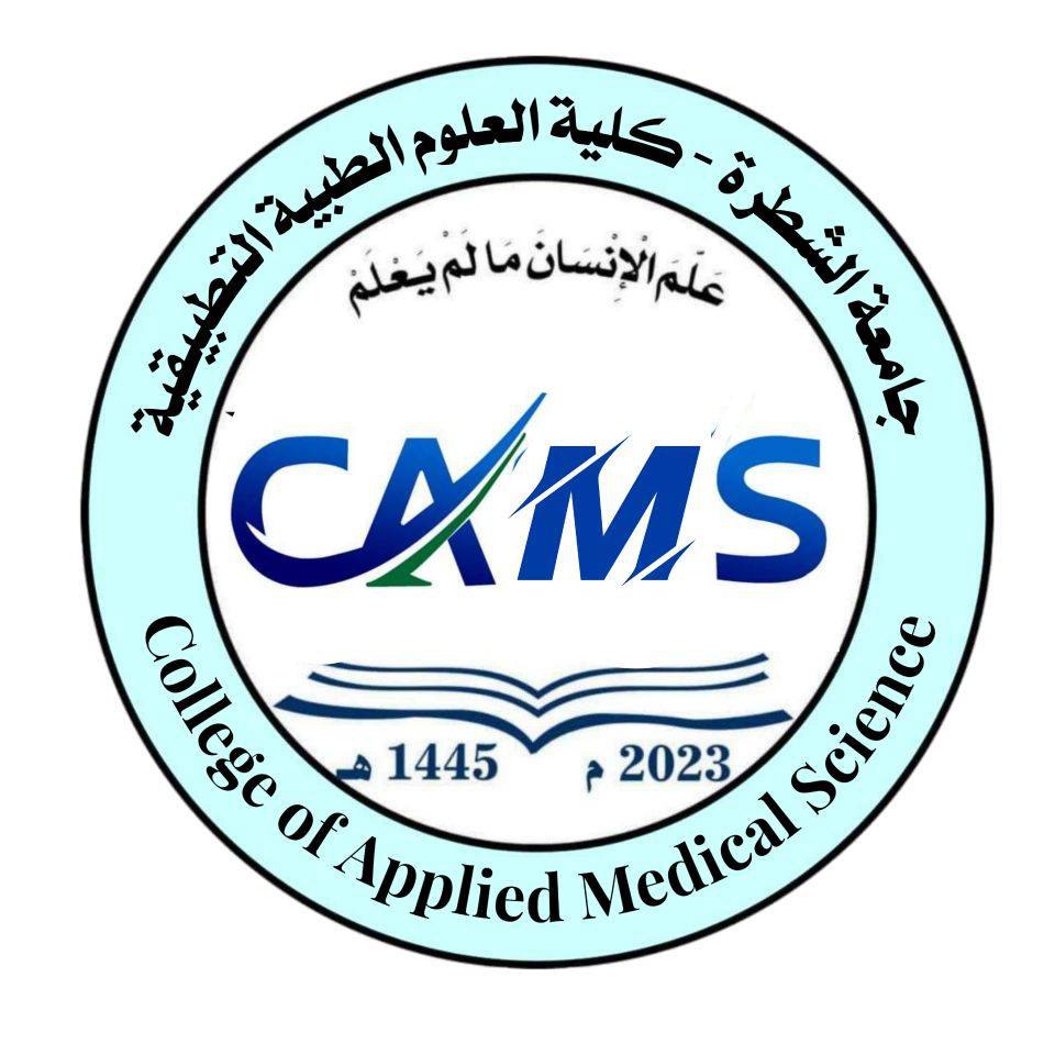 كلية العلوم الطبية